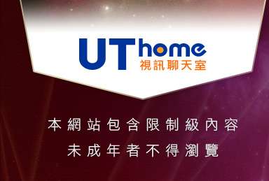 色情男女聊天室本網站包含限制級內容，未成年不得瀏覽